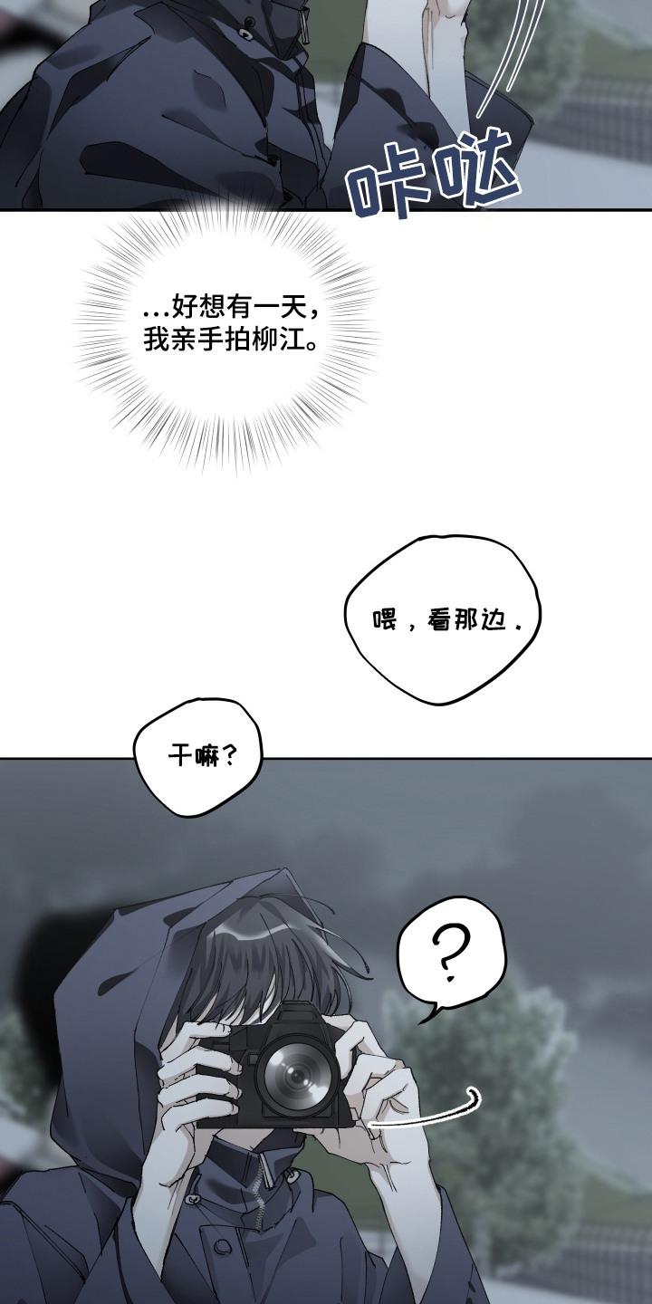 第3话14