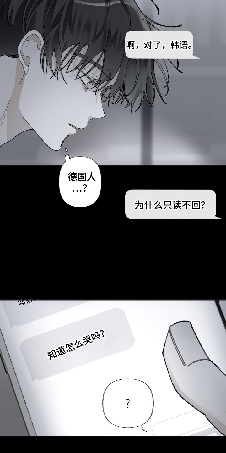 第3话2
