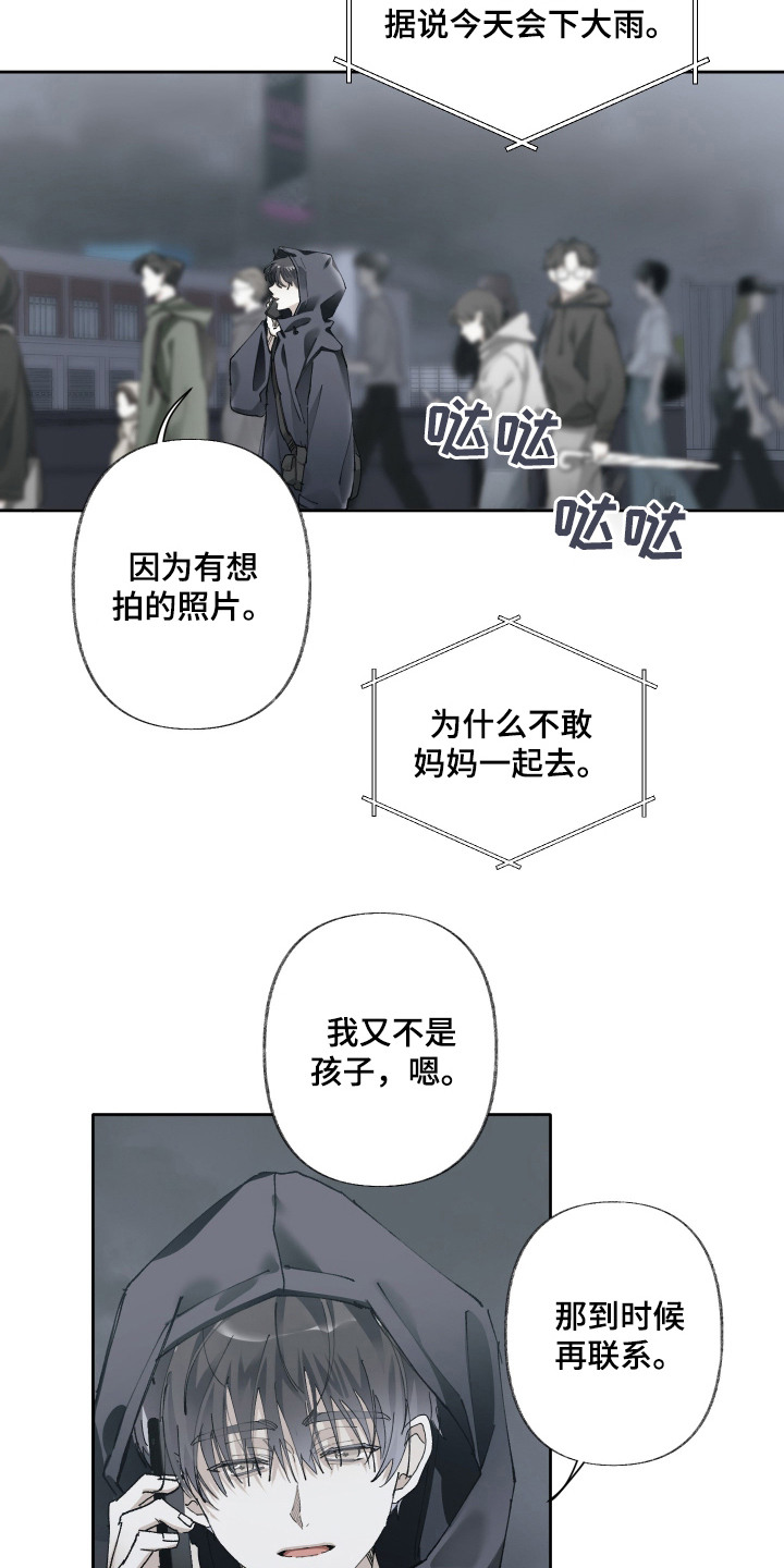 第3话10