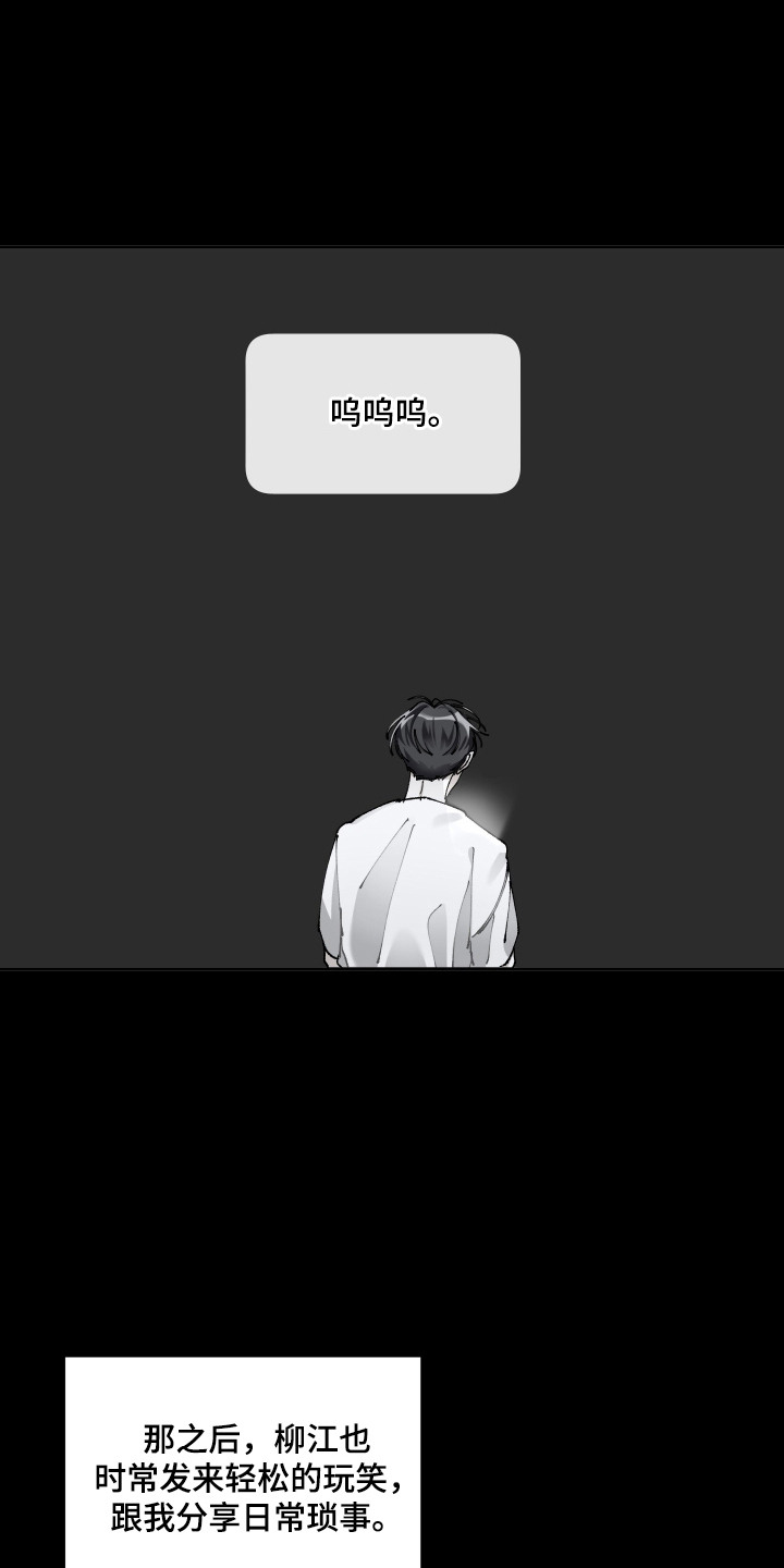 第3话3