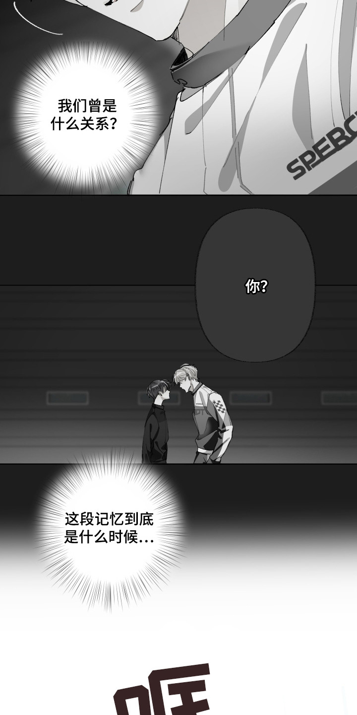 第3话23