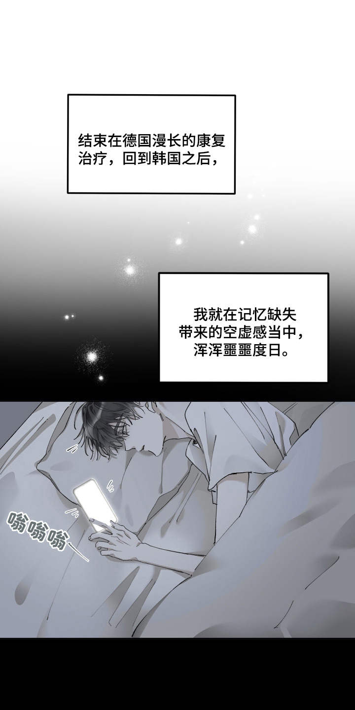 第3话0
