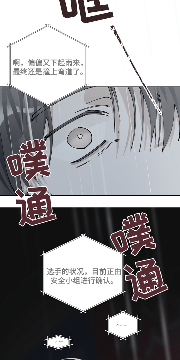 第3话24