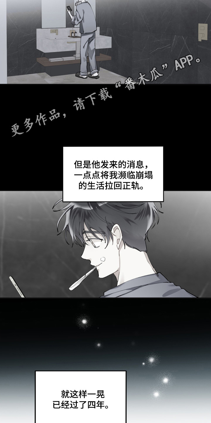 第3话5