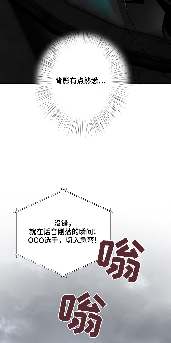第3话18