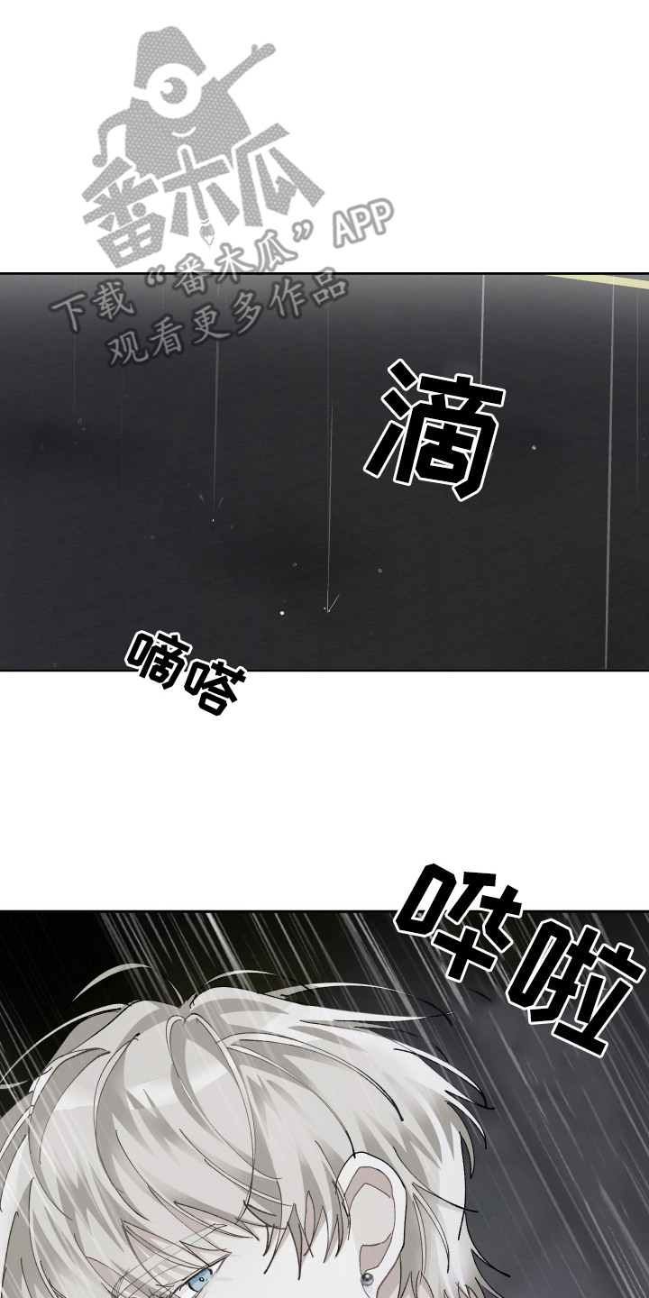 第3话21