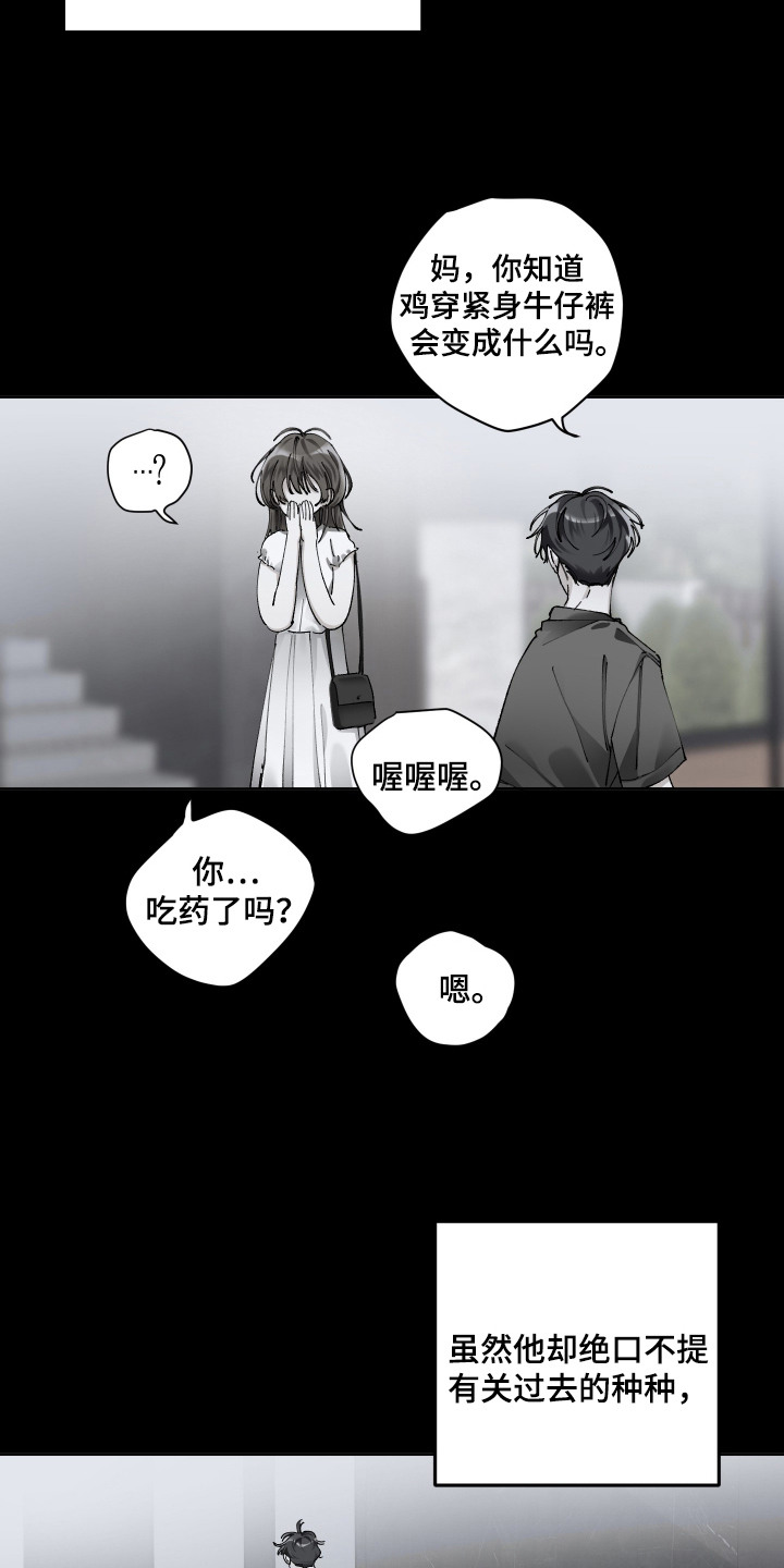 第3话4