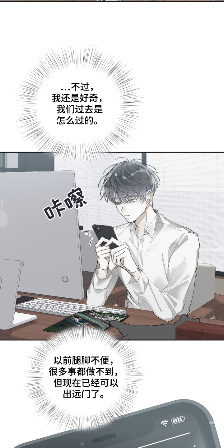 第3话7