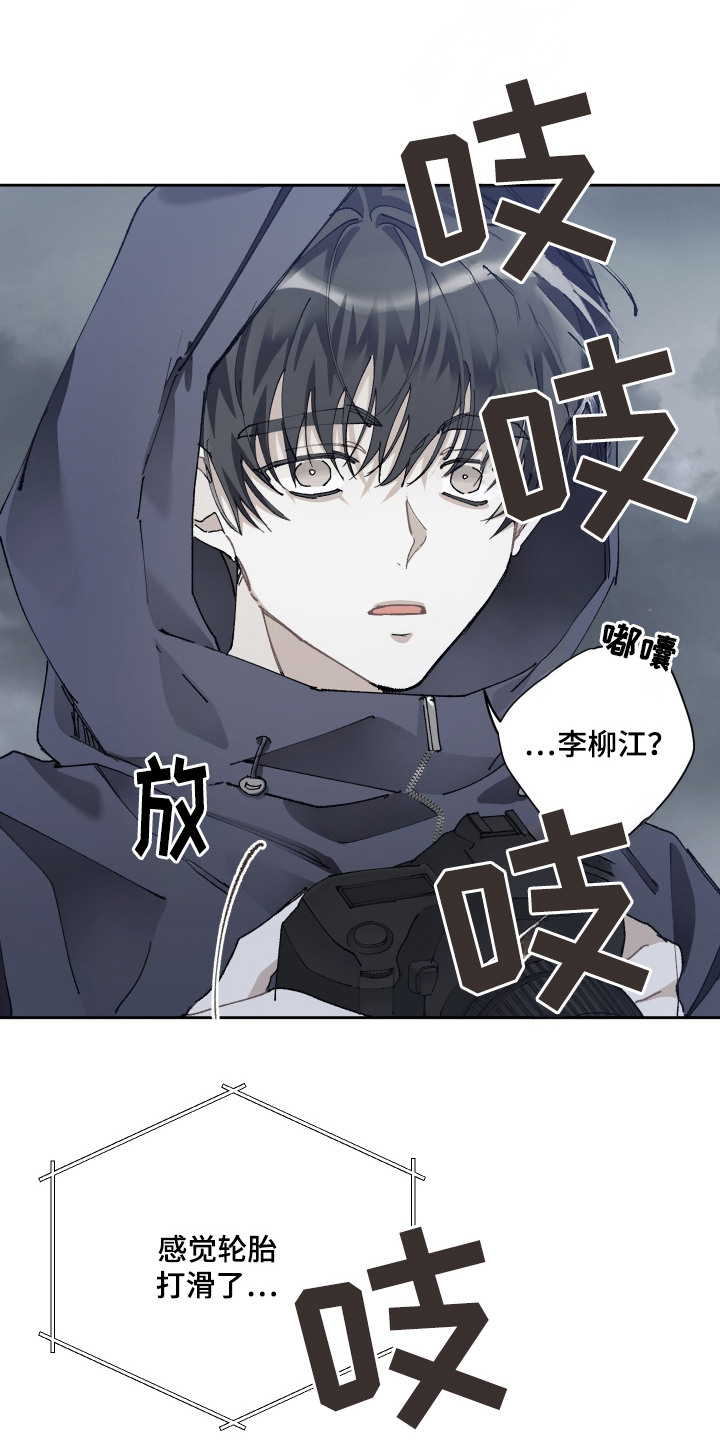 第3话20
