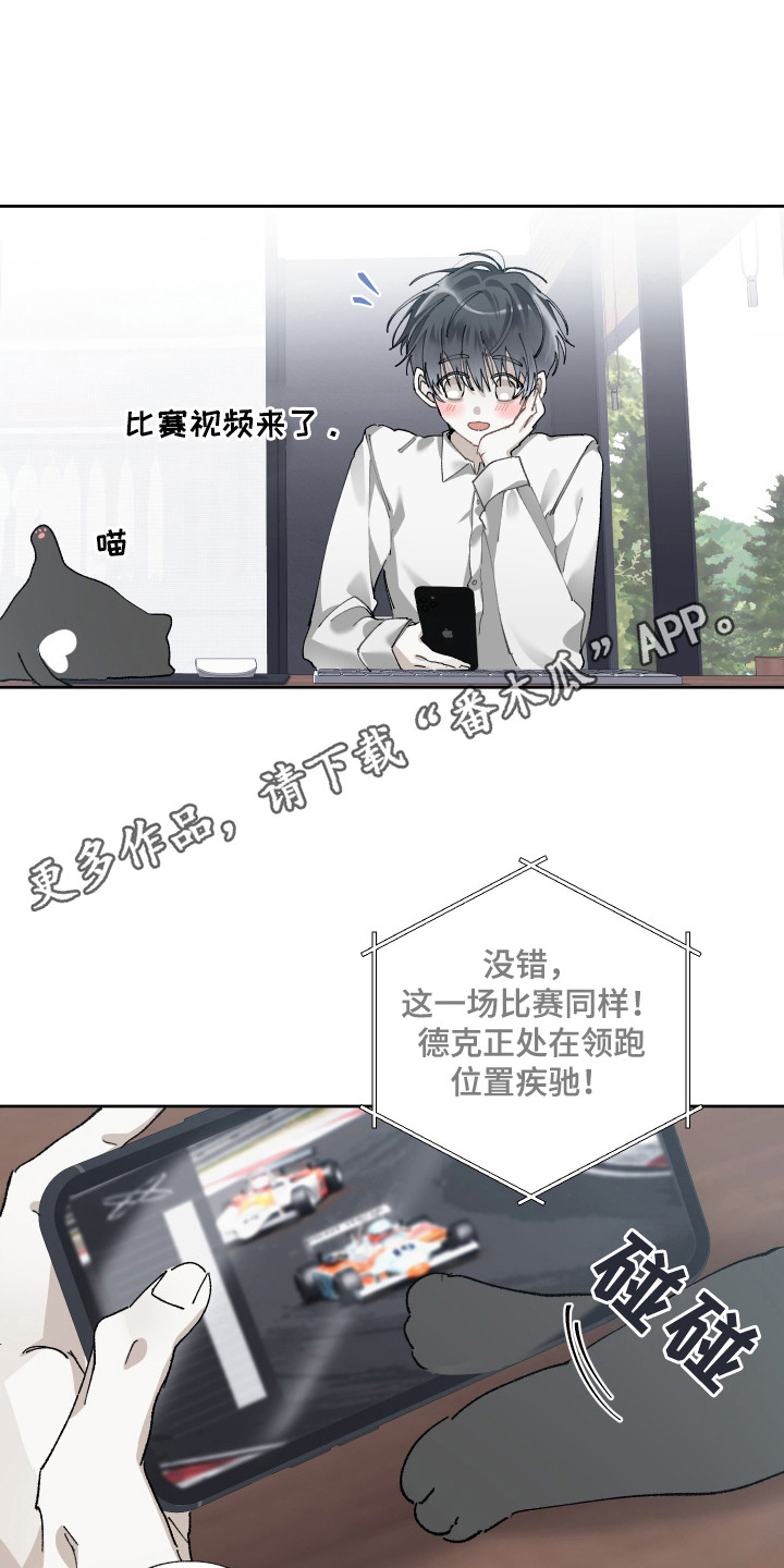 第2话17