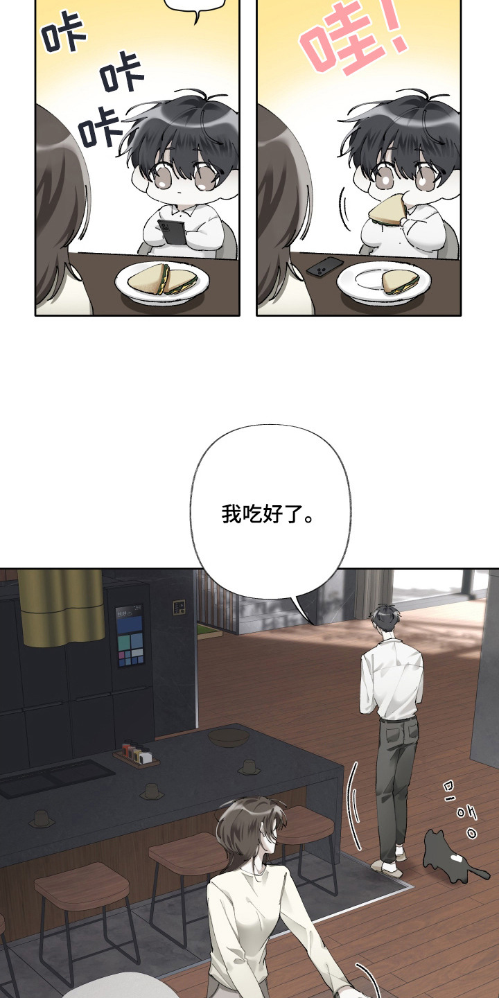 第2话7