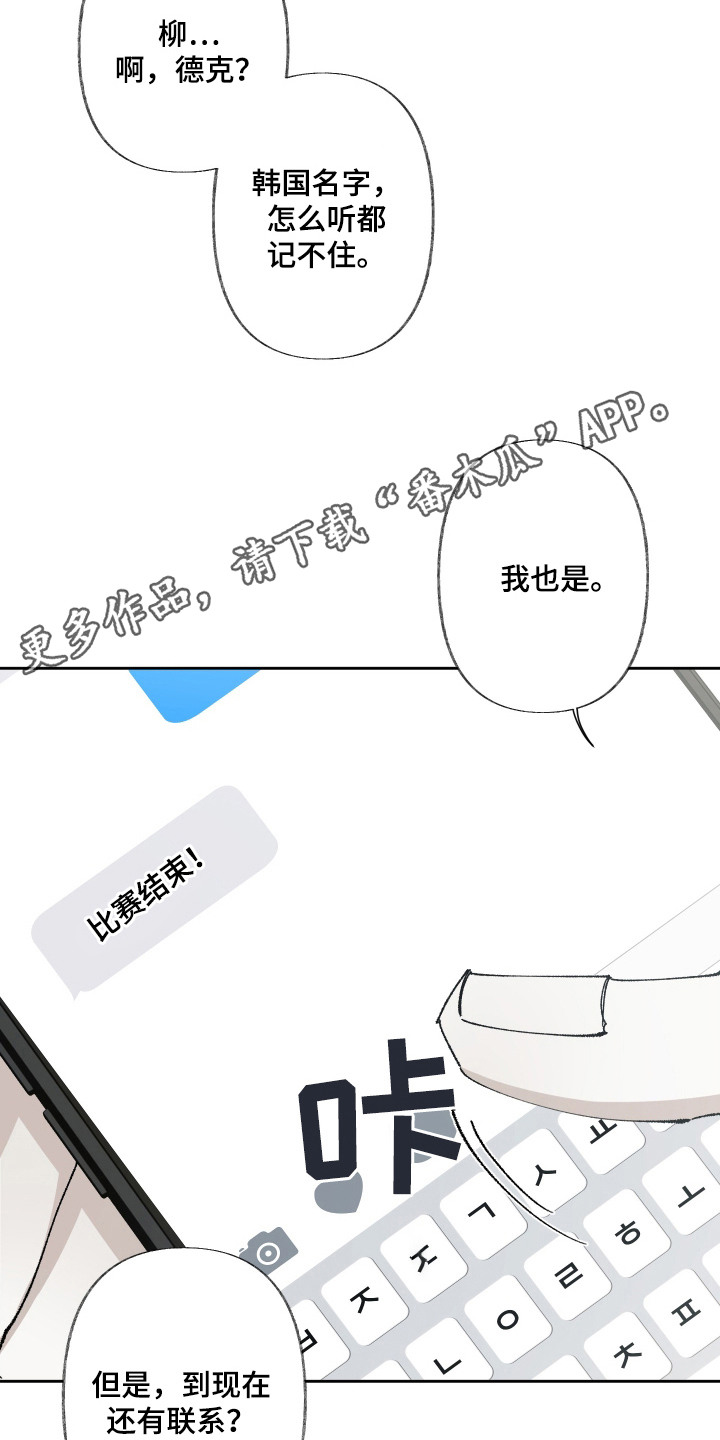 第2话5
