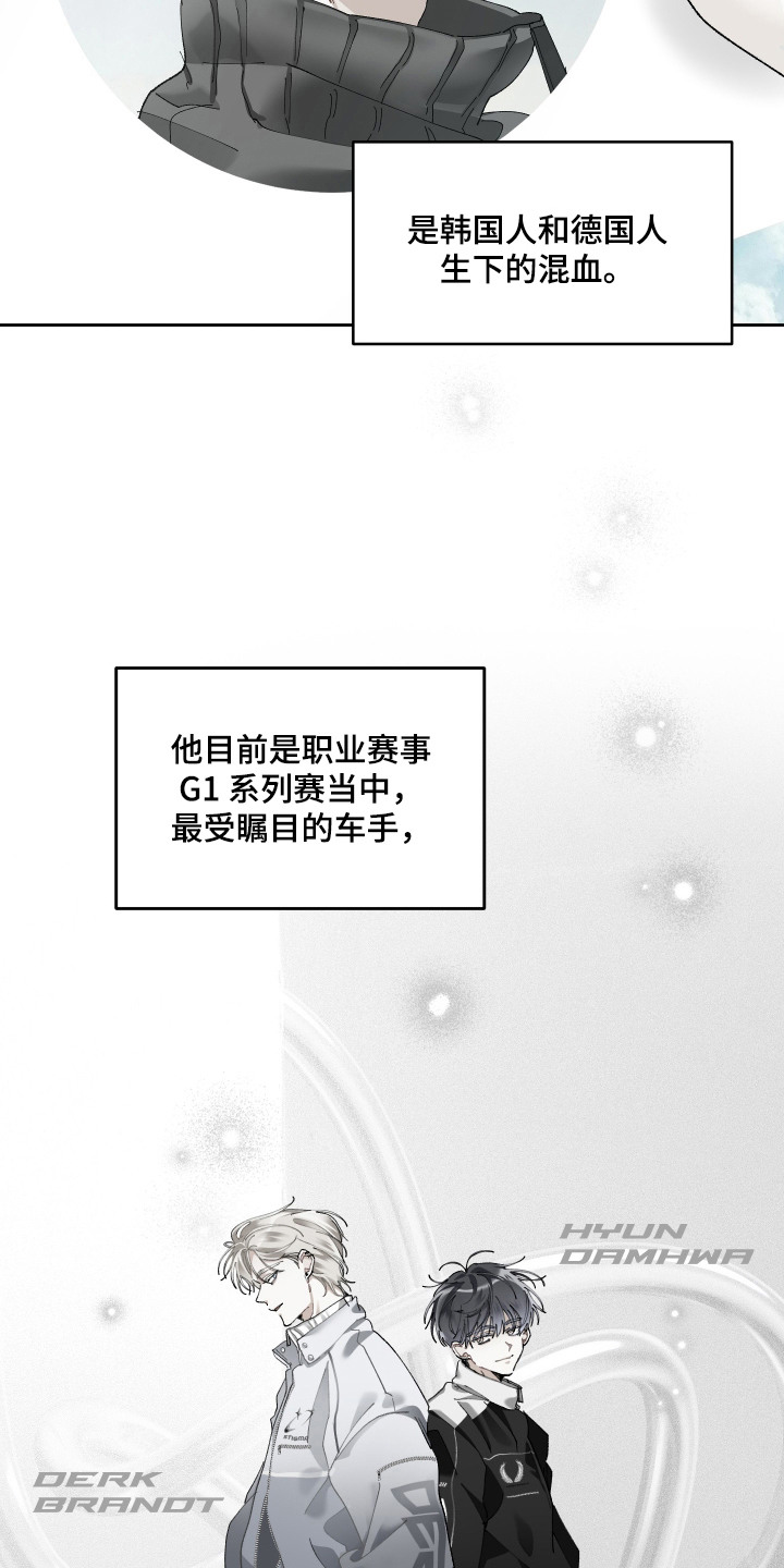 第2话15