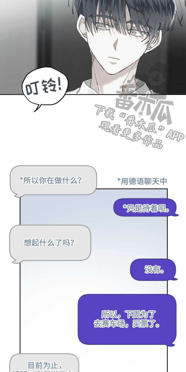 第2话13