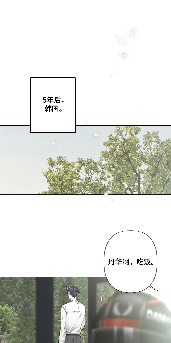 第2话0