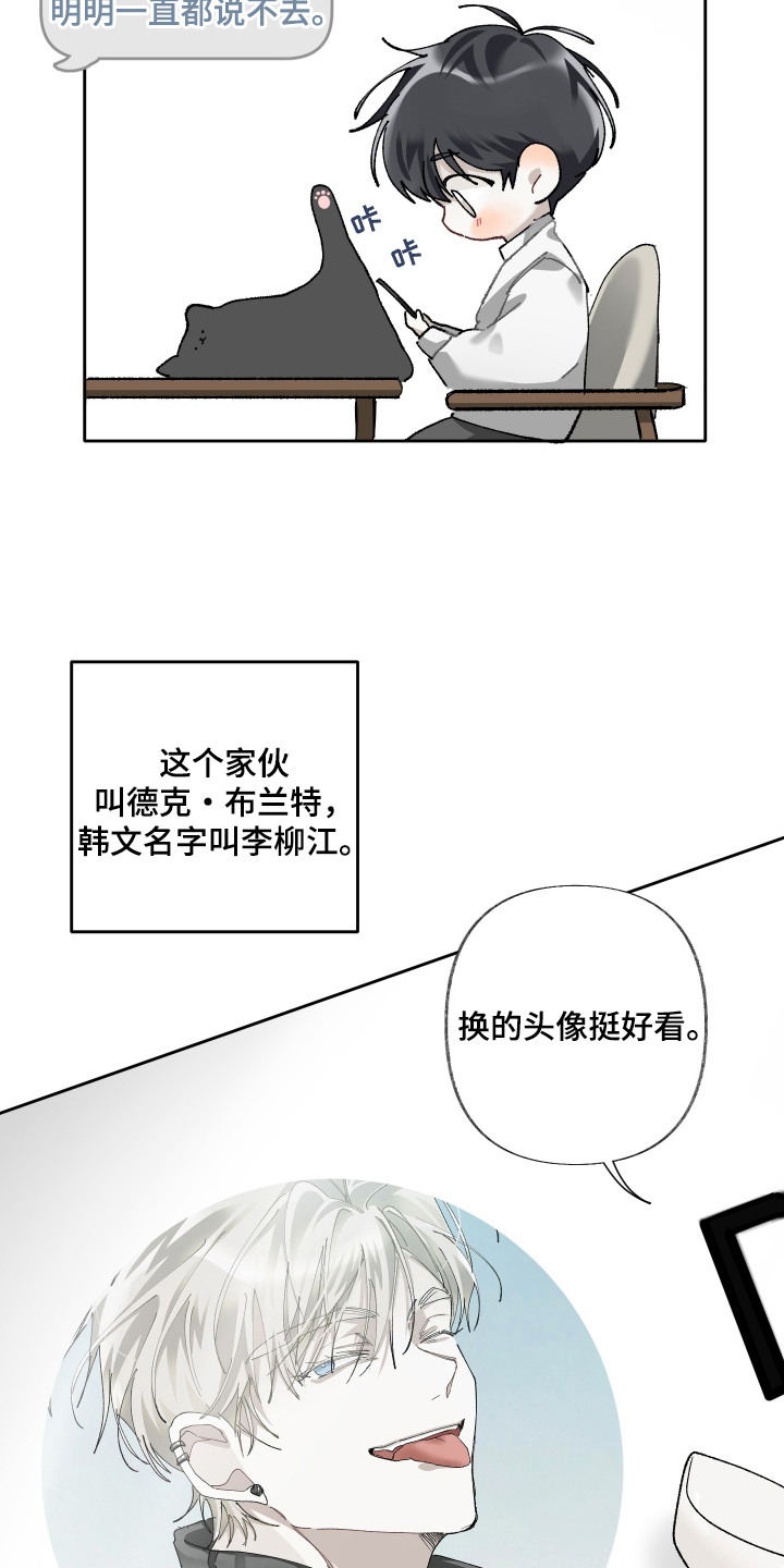 第2话14