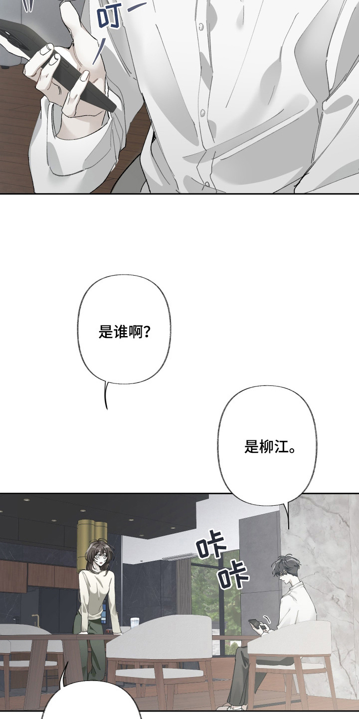 第2话4