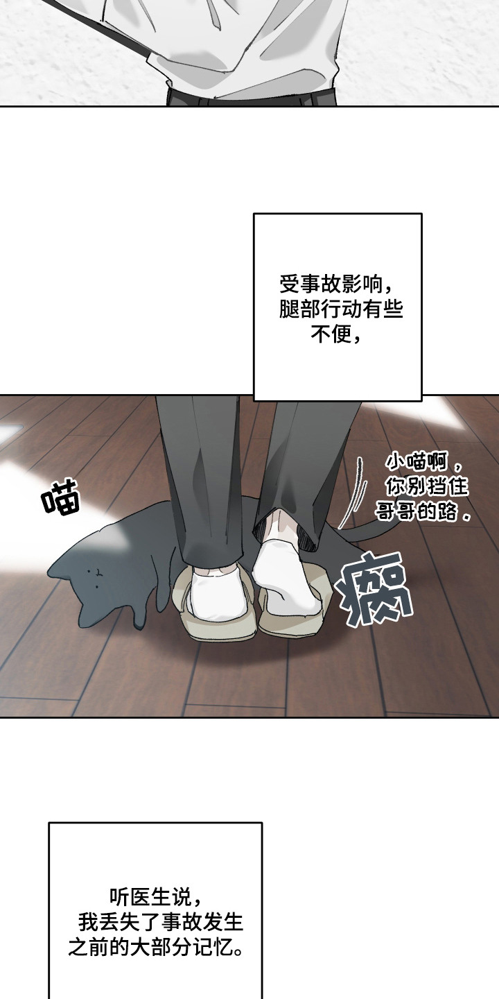 第2话10