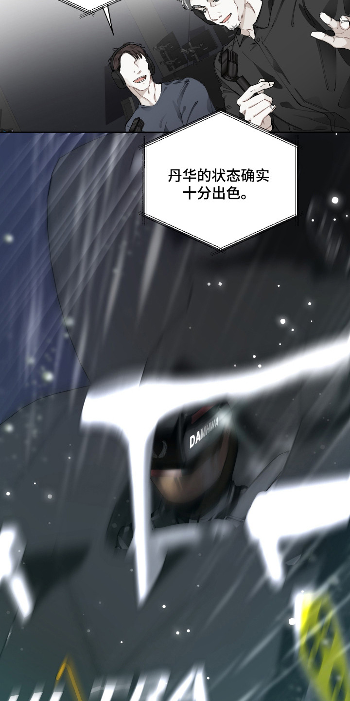 第1话2