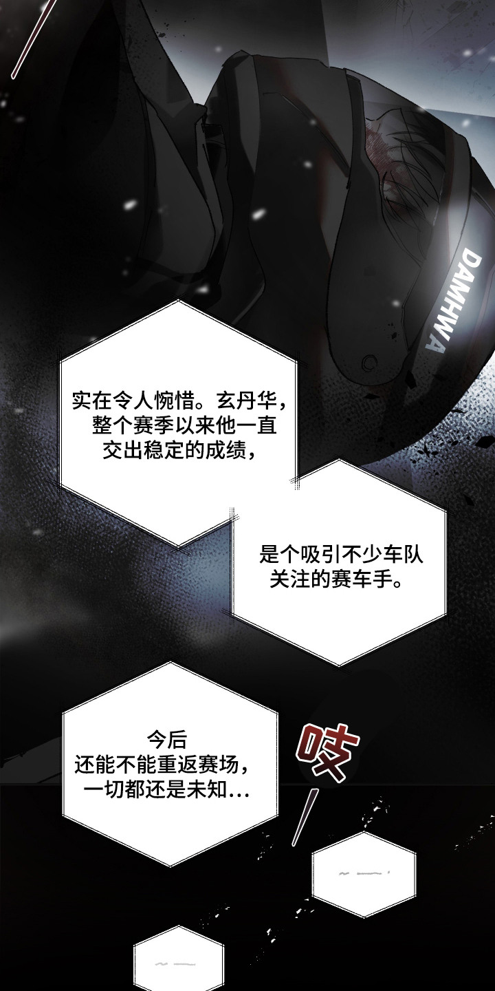 第1话15