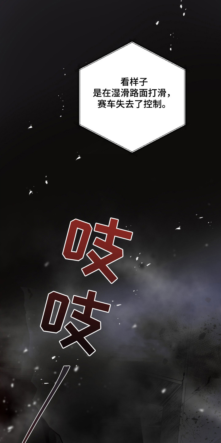 第1话14