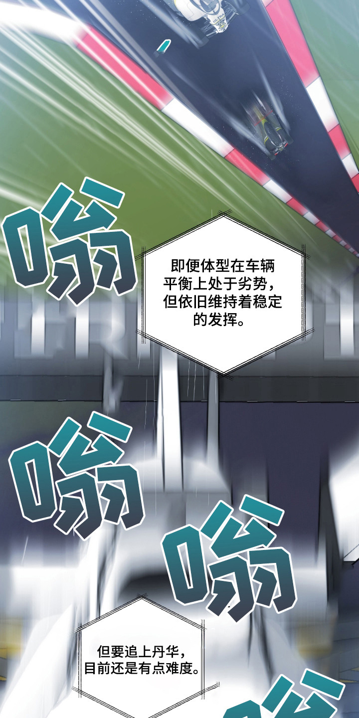 第1话4