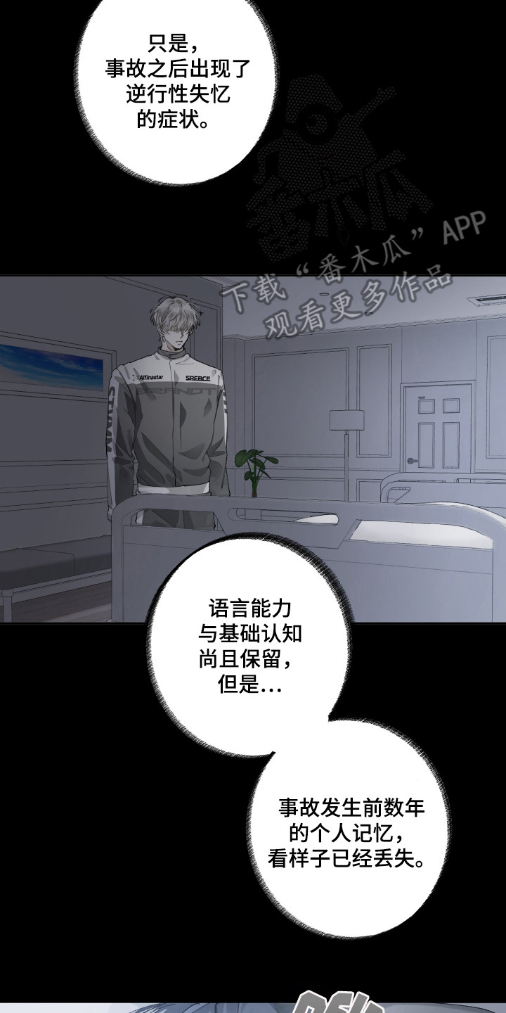 第1话17
