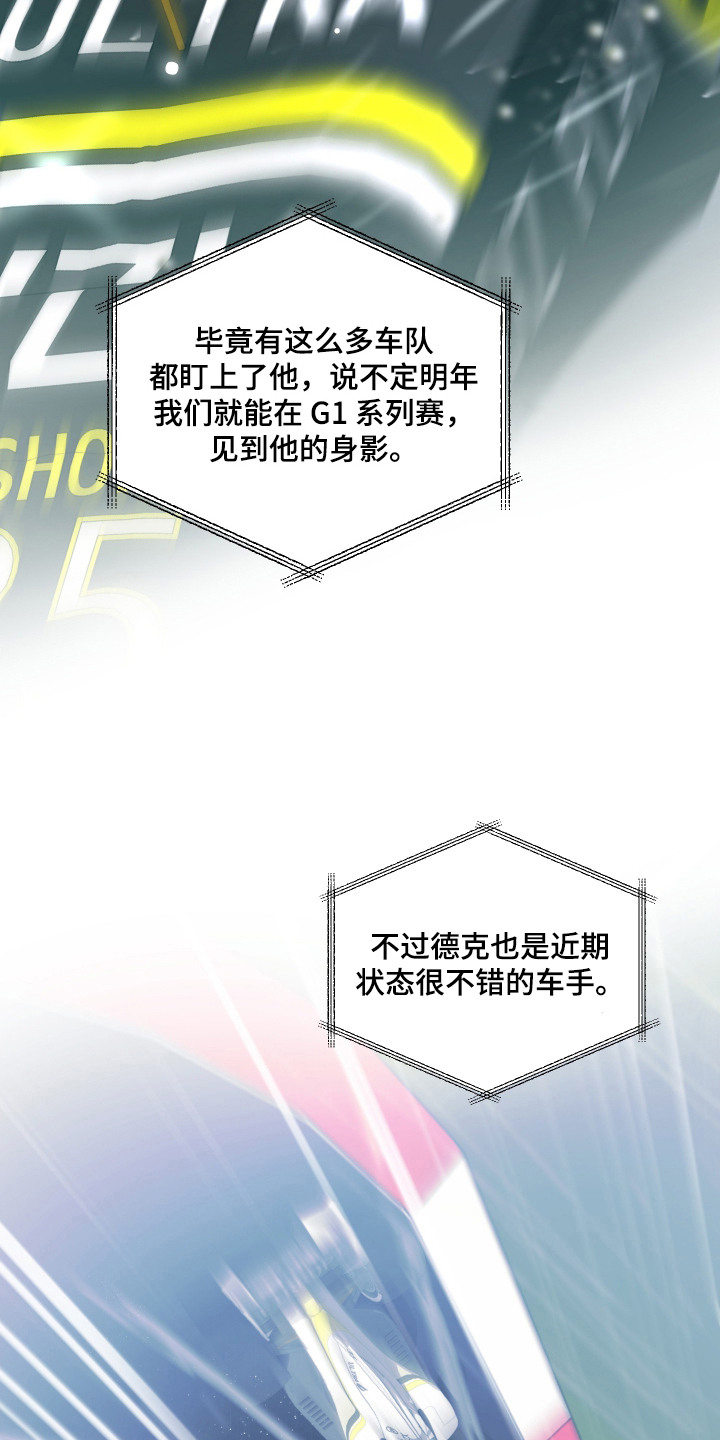 第1话3