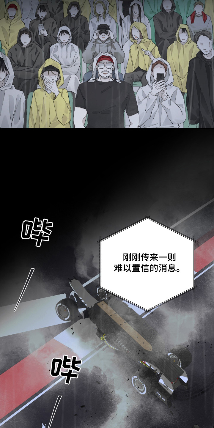 第1话12