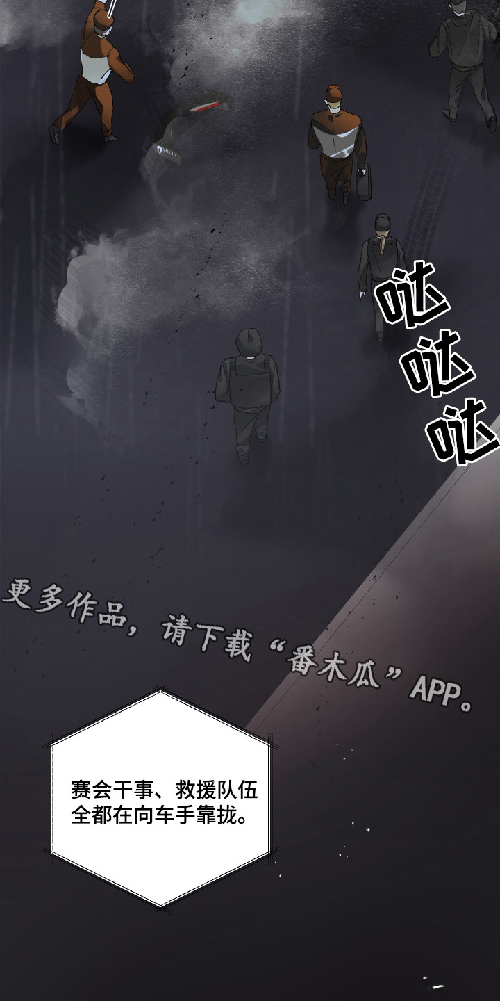 第1话13
