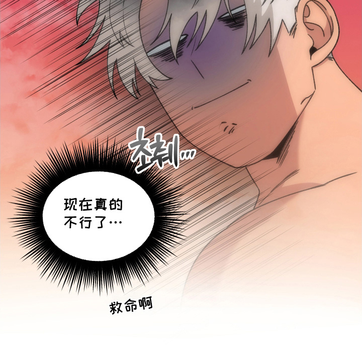 第21话20