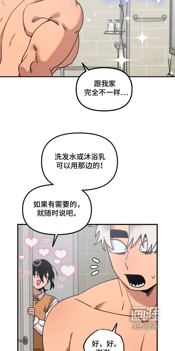 第21话4