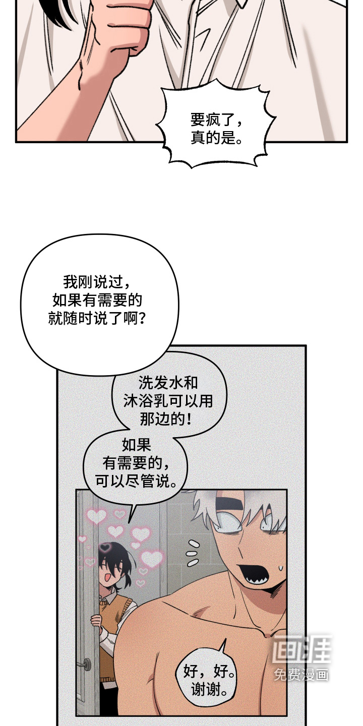 第21话13