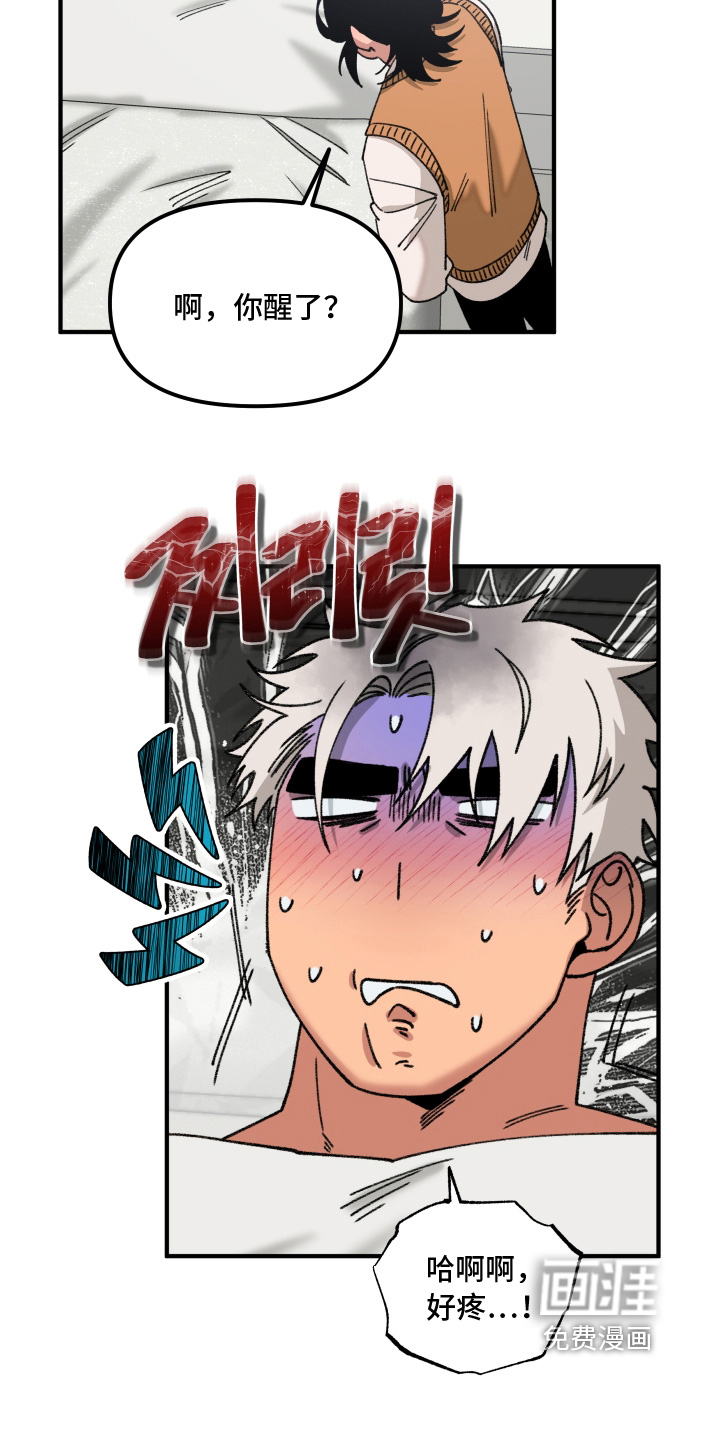 第21话1