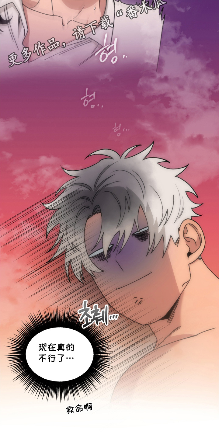 第22话16