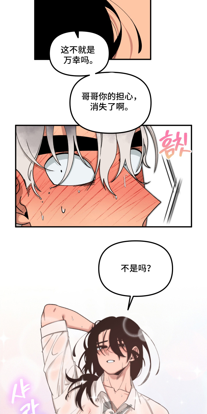 第22话9