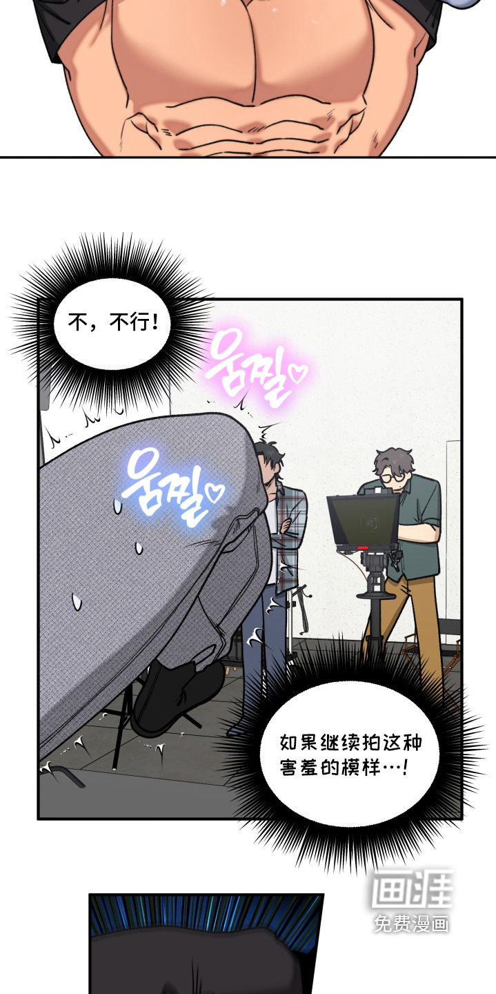 第23话21