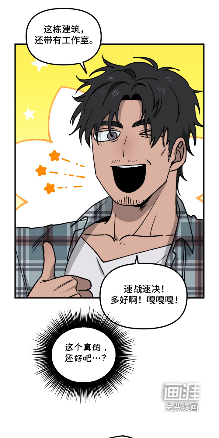 第23话1