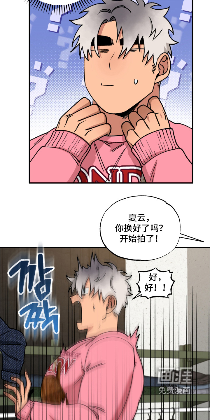 第23话11