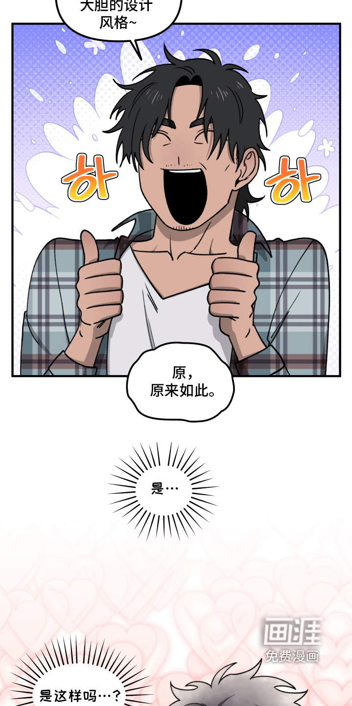 第23话17
