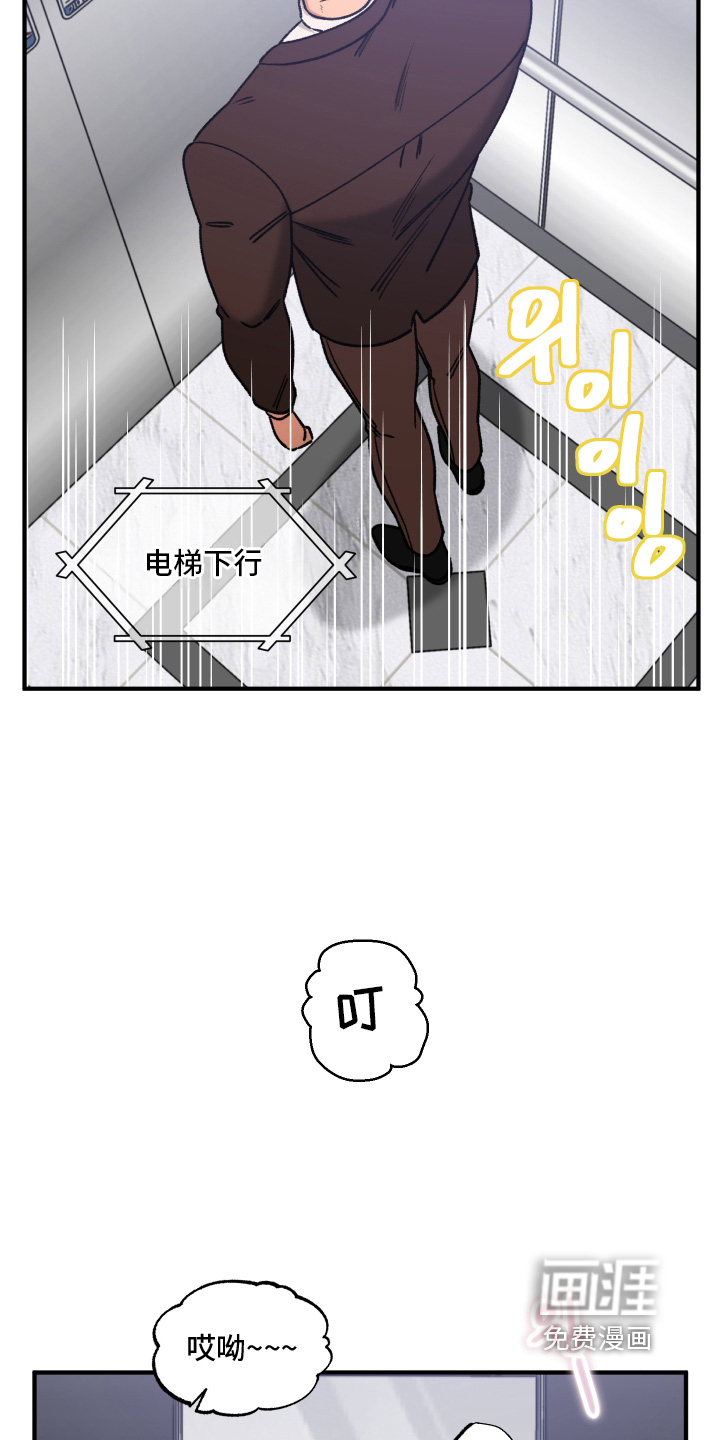 第23话6