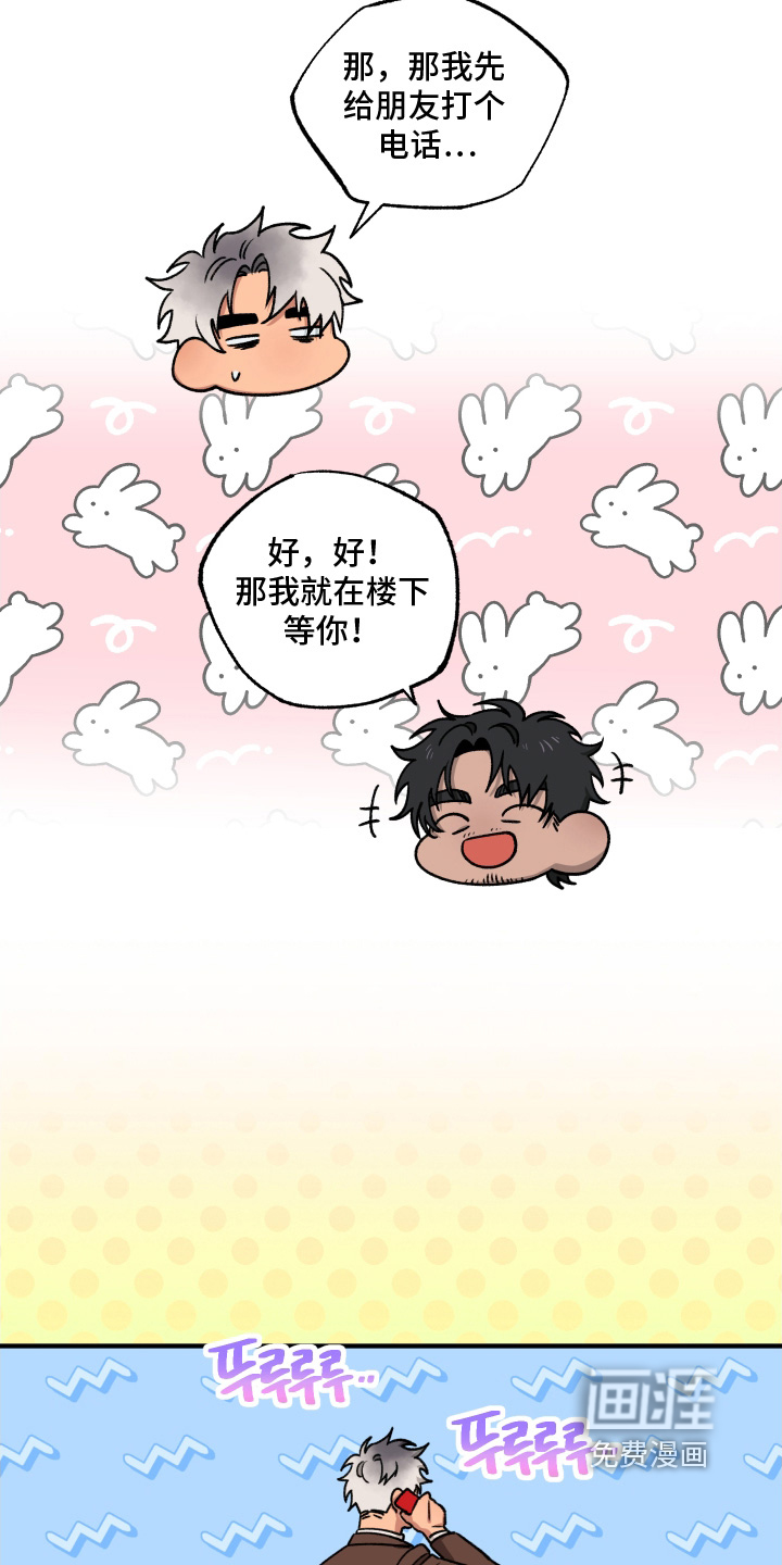 第23话2