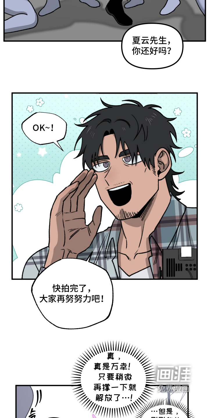 第23话23