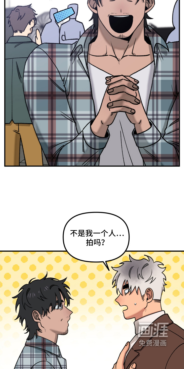 第23话8