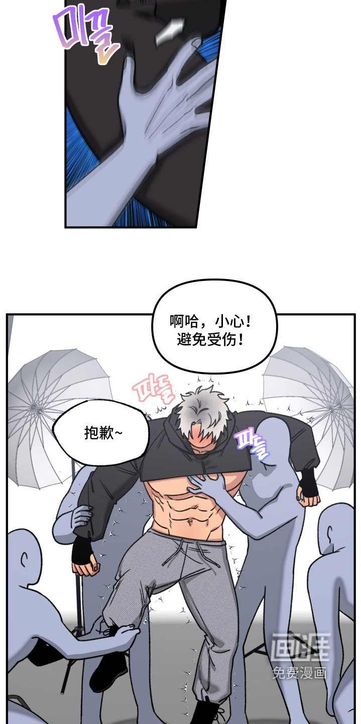 第23话22