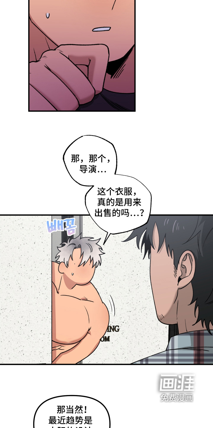 第23话16
