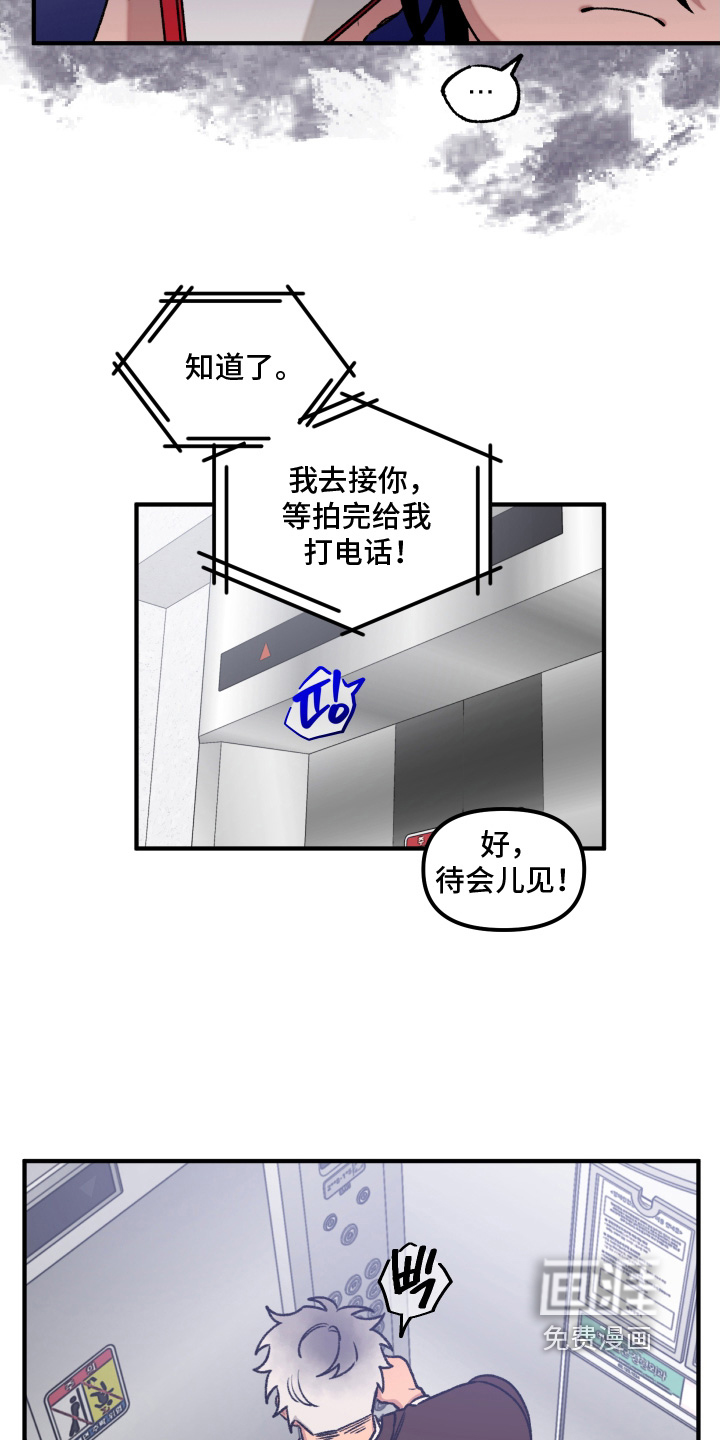 第23话5