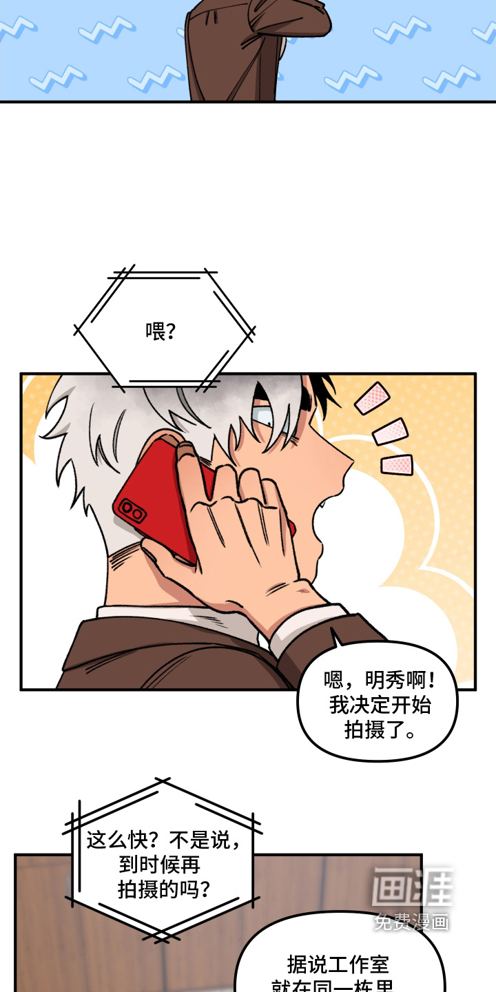 第23话3
