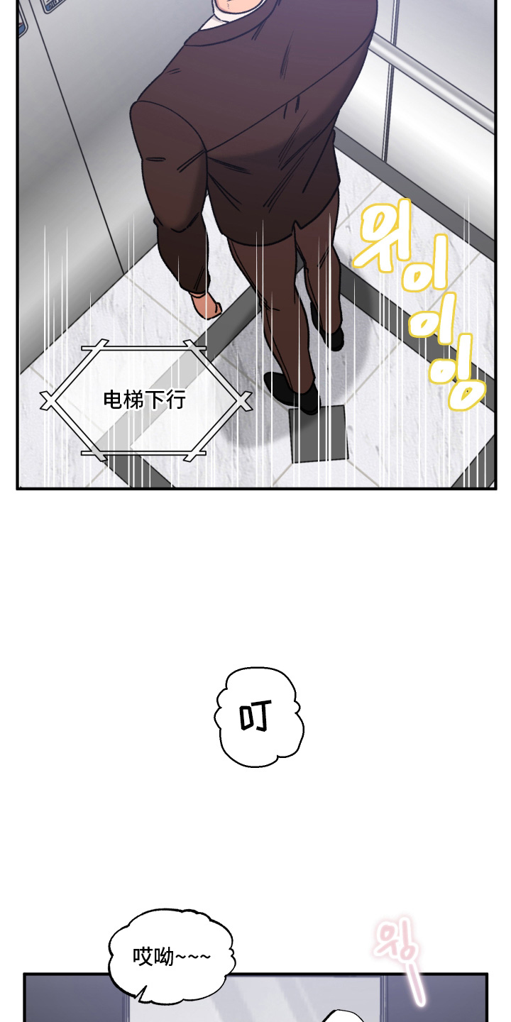 第24话6