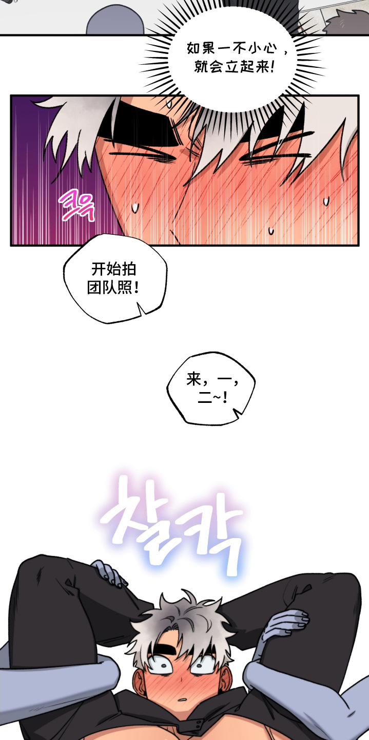 第24话20